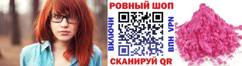 Цена Татарск Марихуана  APVP  АМФЕТАМИН  ГАШИШ 