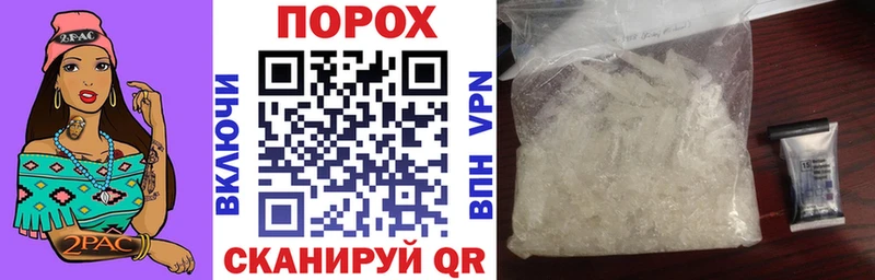 Amphetamine 97%  Татарск 