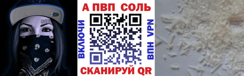 Alpha-PVP крисы CK  дарнет шоп  Татарск 