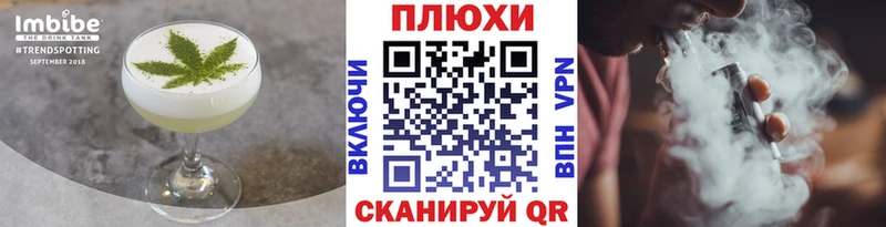 Еда ТГК конопля  как найти наркотики  Татарск 