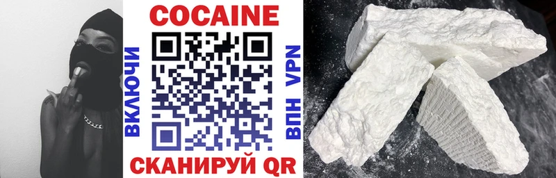 КОКАИН FishScale  Татарск 