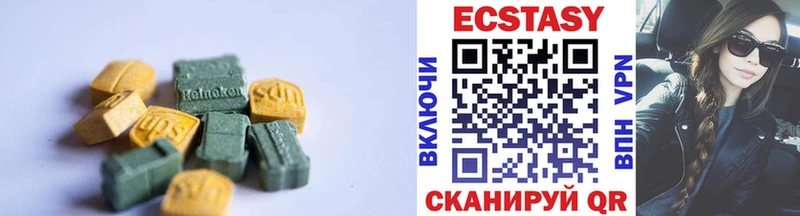 Экстази 250 мг  мега ССЫЛКА  Татарск  где можно купить наркотик 