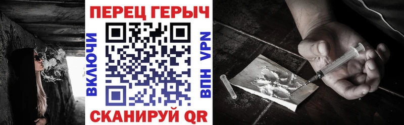 как найти закладки  Татарск  площадка телеграм  ГЕРОИН афганец 