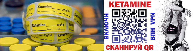 купить наркоту  Татарск  КЕТАМИН VHQ 