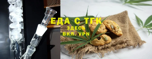 прущий лед Алексеевка