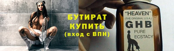 тгк Алексин