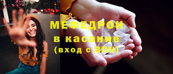 прущий лед Алексеевка