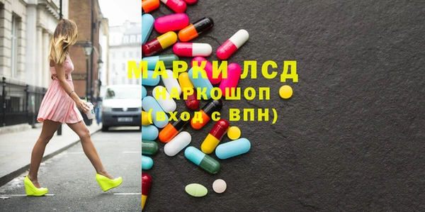 прущий лед Алексеевка