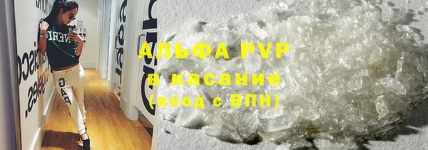 тгк Алексин