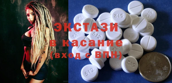 тгк Алексин