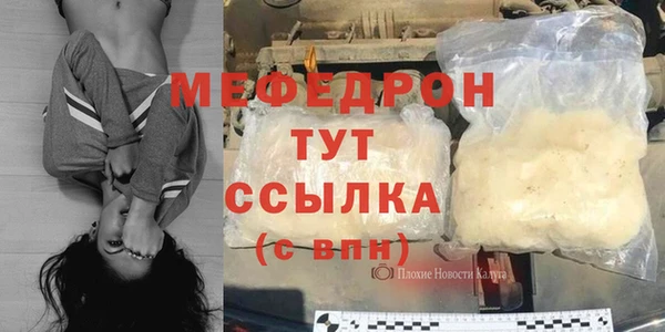 прущие крисы Лиски
