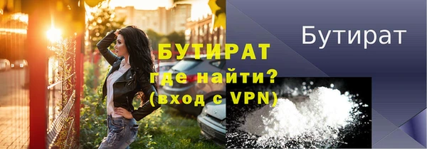 кристаллы Елизово