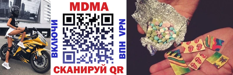 MDMA crystal  где продают   Татарск 