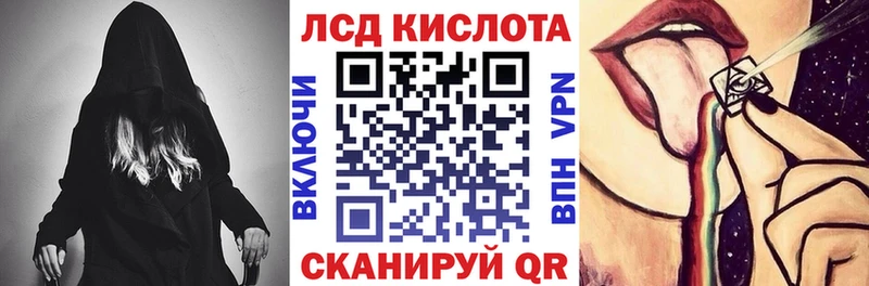 Наркотические марки 1,8мг  Татарск 